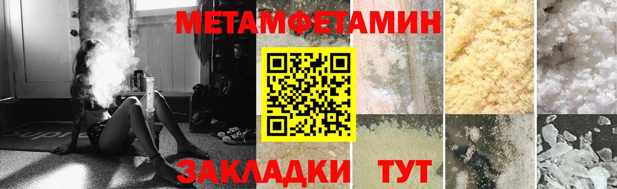 АМФ  Вход с VPN  Костомукша  АМФЕТАМИН Розовый 