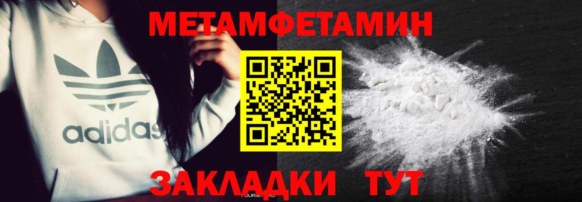 АМФЕТАМИН 98% Костомукша