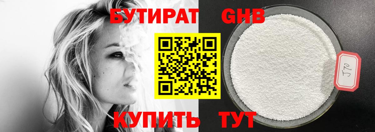 Метамфетамин  Костомукша  LSD-25  Вход с VPN  Cocaine  Меф МЯУ МЯУ кристаллы  МАРИХУАНА  ГАШ  Гашиш  Экстази  Меф 