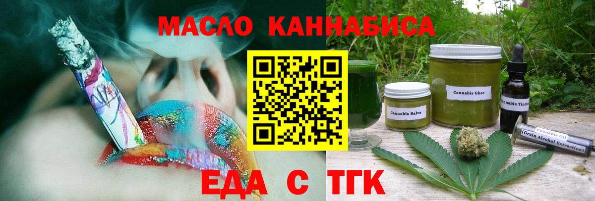 Canna-Cookies марихуана  Вход с VPN  Костомукша 