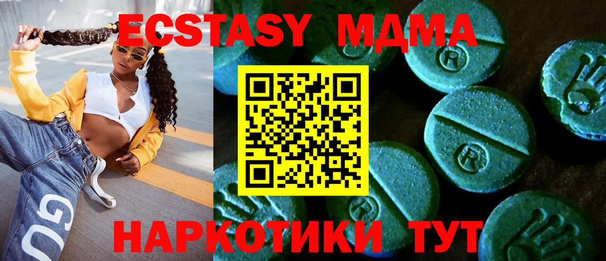 Ecstasy Cube Костомукша