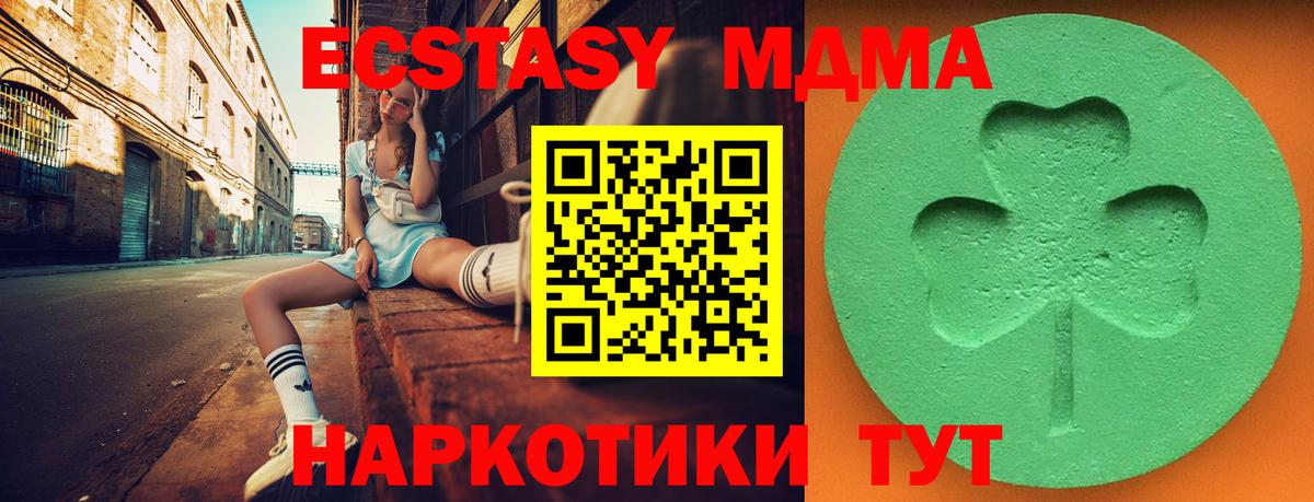 Костомукша  Ecstasy 300 mg  ЭКСТАЗИ  Вход с VPN 