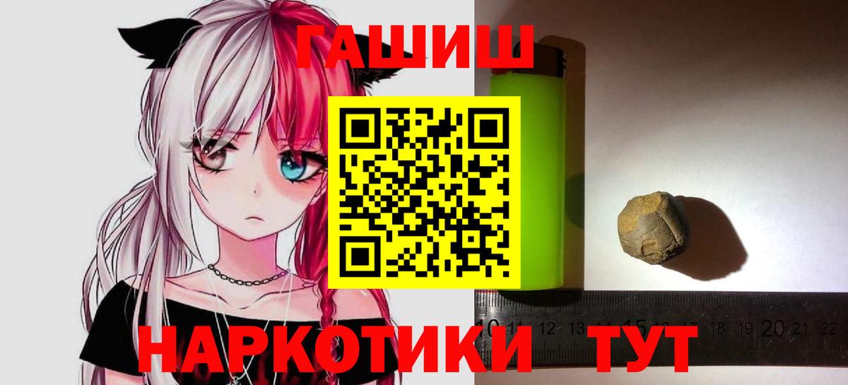 ГАШИШ Cannabis Костомукша