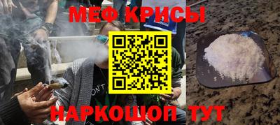 2c-b Кинель