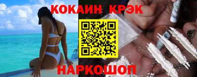 2c-b Кинель