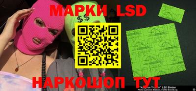 2c-b Кинель