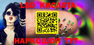 2c-b Кинель