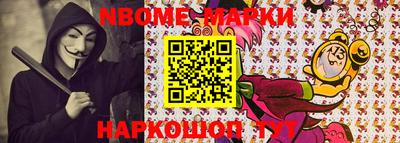 2c-b Кинель