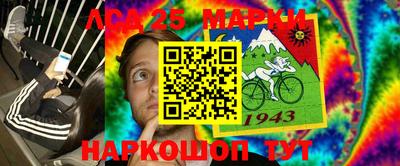 2c-b Кинель