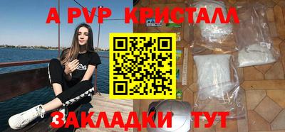 2c-b Кинель