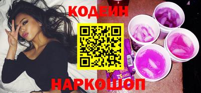 2c-b Кинель