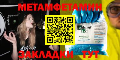 jwh Кингисепп