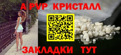 2c-b Кинель