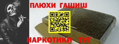2c-b Кинель