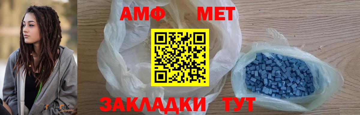Костомукша  Метамфетамин витя  Вход с VPN 