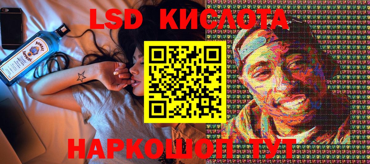 Костомукша  закладки  Вход с VPN  Наркотические марки 1500мкг  Марки N-bome 