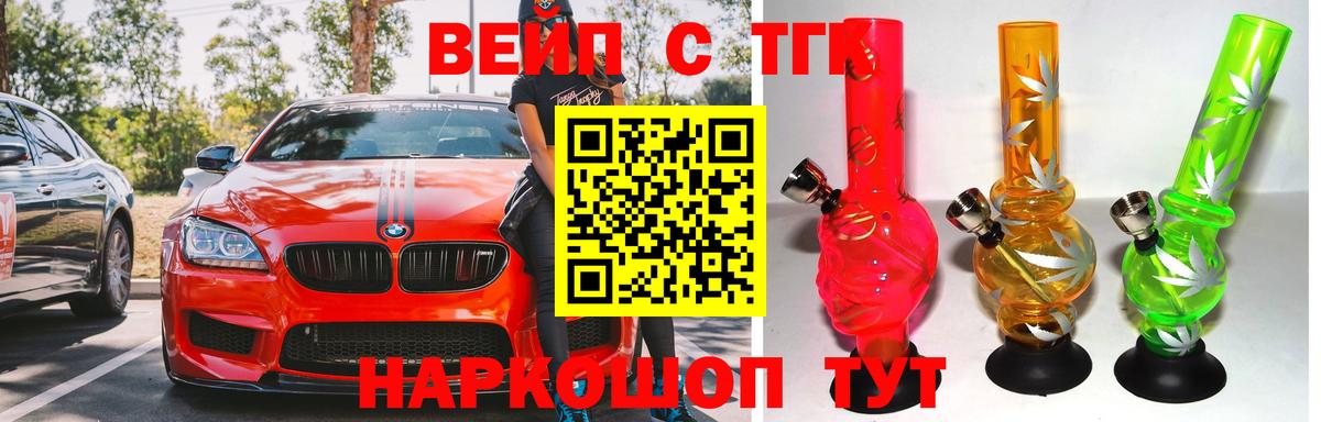 купить закладку  ТГК вейп с тгк  Вход с VPN  Костомукша  Дистиллят ТГК гашишное масло 